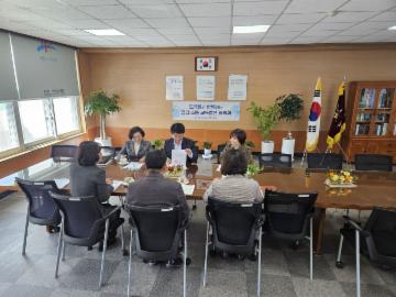 남해교육지원청, 지역 도의원 초청 남해교육발전 협의회 개최 대표이미지